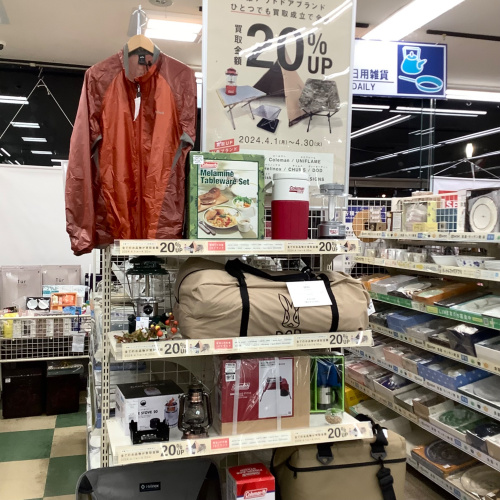 トレファクブログ画像5