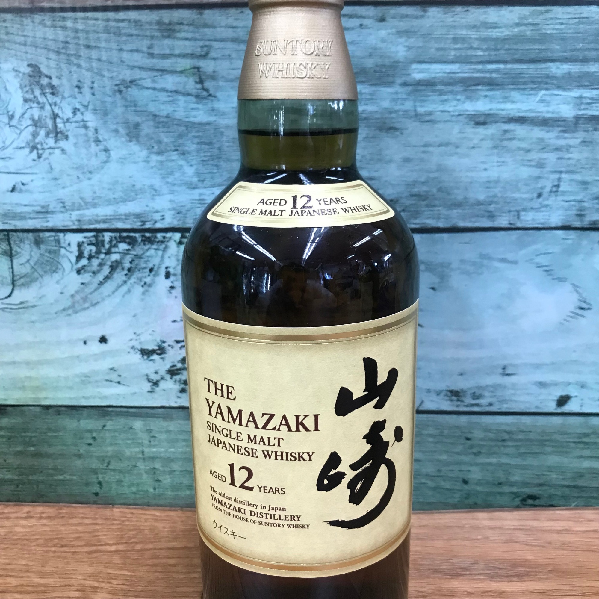 ジャパニーズウイスキー「山崎12年｣、｢白州12年｣が入荷いたしました 