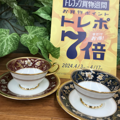 トレファクブログ画像1