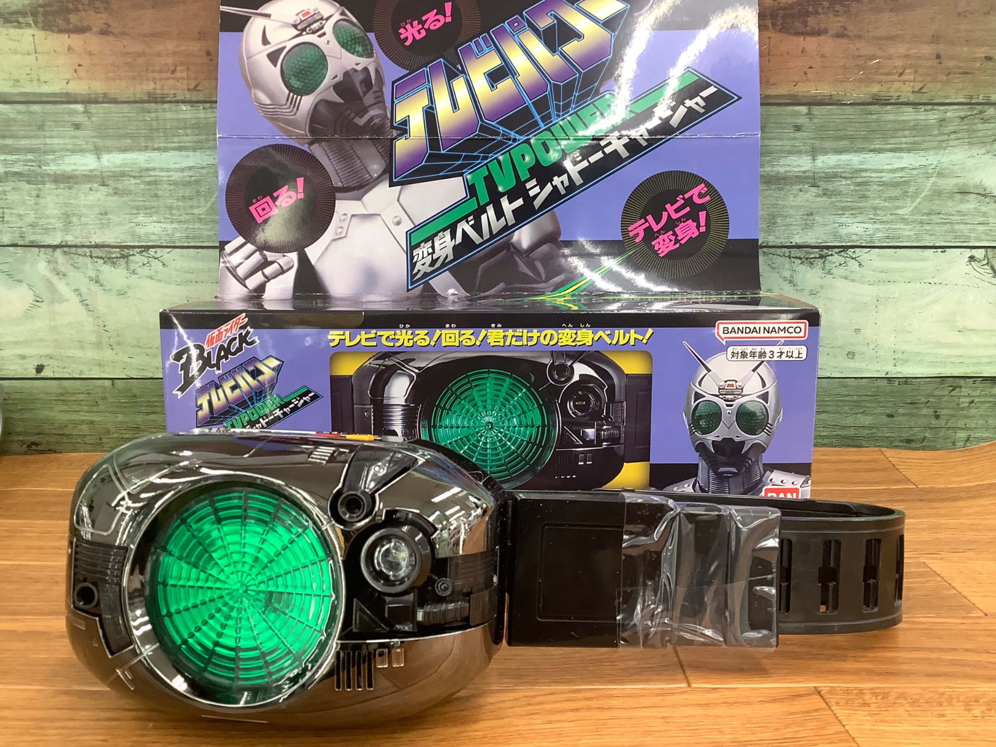 プレミアムバンダイ仮面ライダーBLACK変身ベルト入荷しました!｜2024年