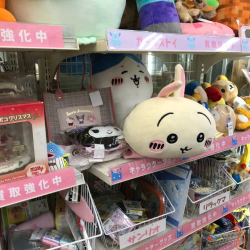 トレファクブログ画像7