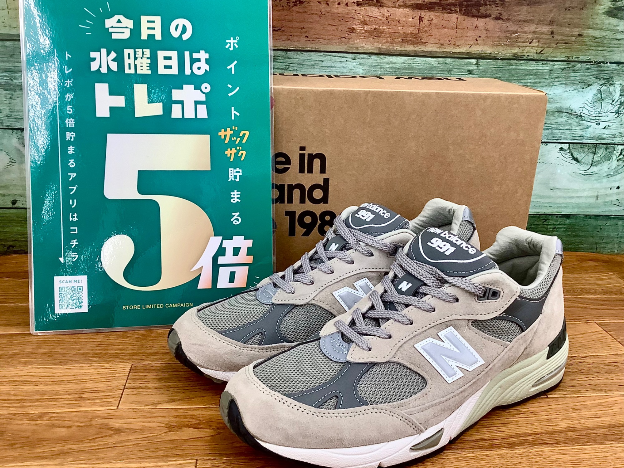 New Balance M991GL スニーカー New Balance 991 グレー スニーカー