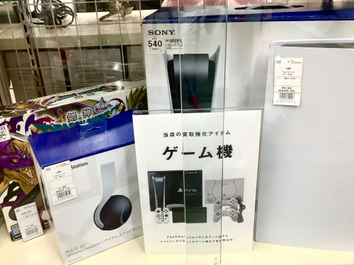 トレファクブログ画像8
