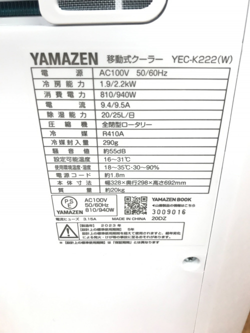 トレファクブログ画像3