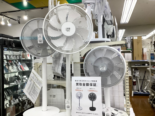 トレファクブログ画像3