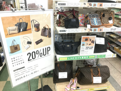 トレファクブログ画像1