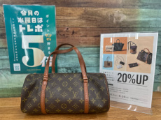トレファク東浦和店ブログ