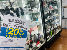 トレファク東浦和店ブログ