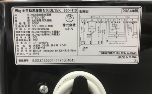 トレファクブログ画像3