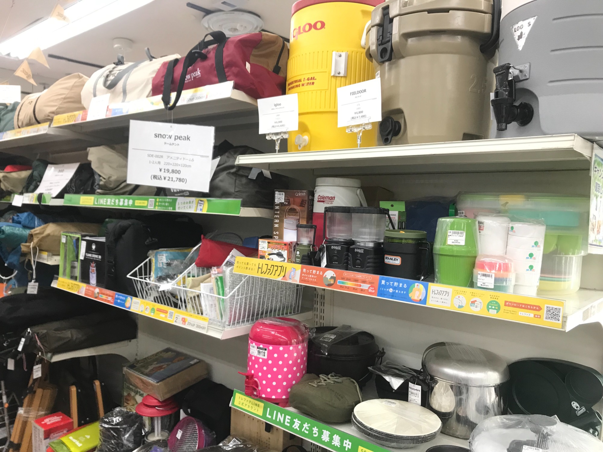 snow peak(スノーピーク)×日清カップヌードルコラボのチタンヌードル