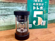 トレファク東浦和店ブログ