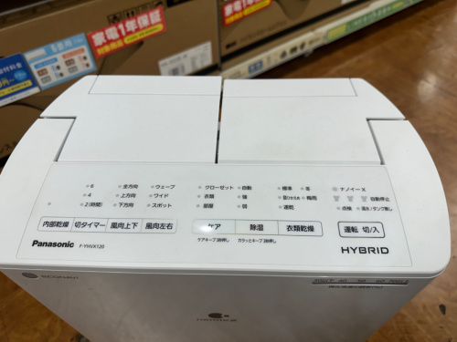トレファクブログ画像3