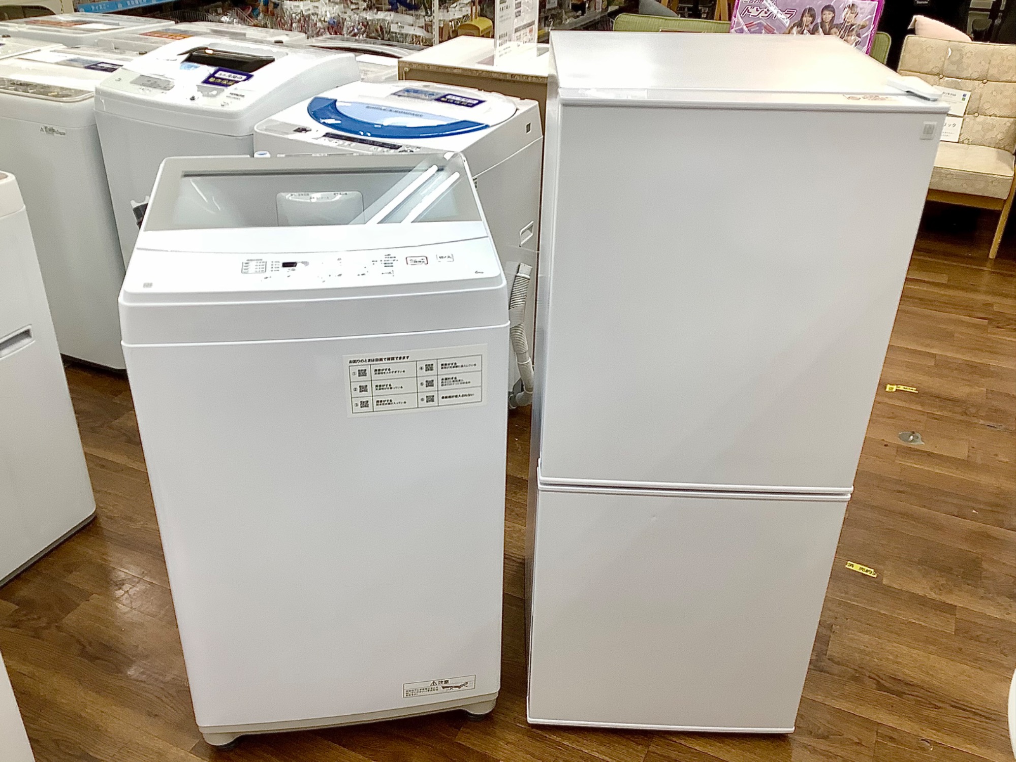 冷蔵庫と洗濯機を売ります 洗濯機買取ります！ | 京都買取サービス(京都市)