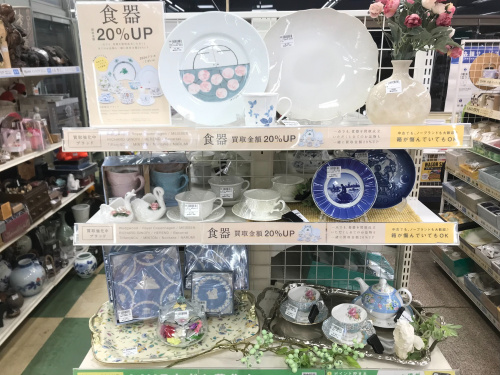 トレファクブログ画像1