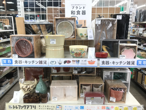 トレファクブログ画像7