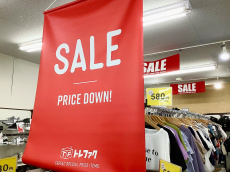 トレファク東浦和店ブログ