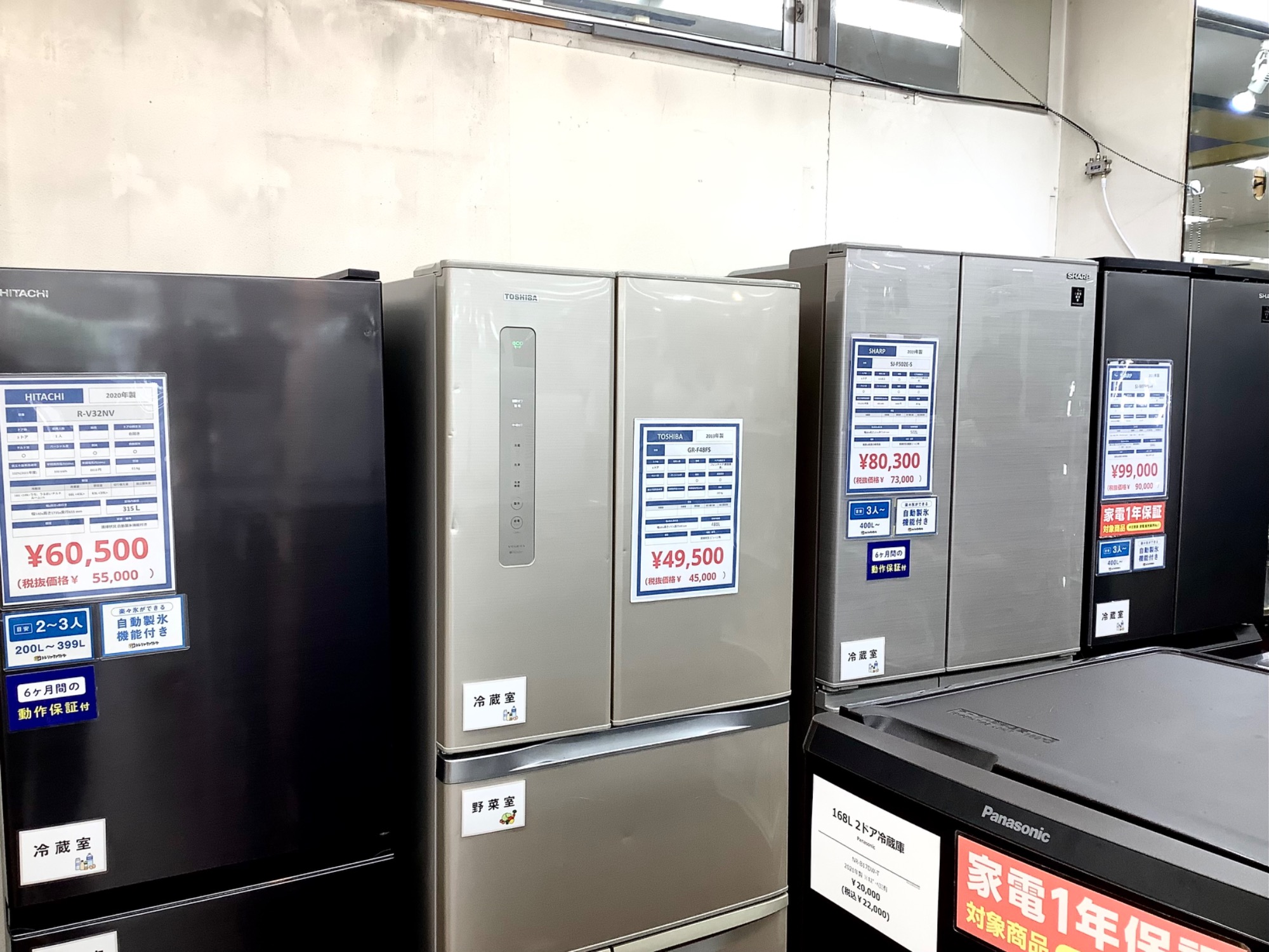 【安心の6ヶ月保証】365L 3ドア冷蔵庫 Panasonic 2019年製【トレファク東浦和店】 安心の6ヶ月保証】365L 3ドア冷蔵庫 Panasonic 2019年製【トレファク