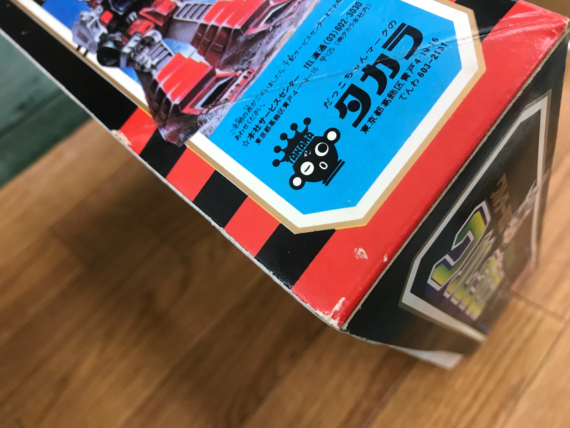 超激レア‼】ダイアクロンより、ワルダー軍団 ワルダロスのフィギュアを