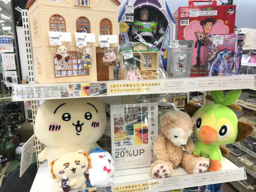 トレファクブログ画像1