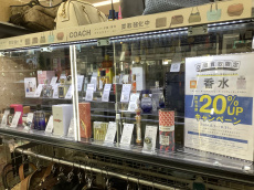 トレファク東浦和店ブログ