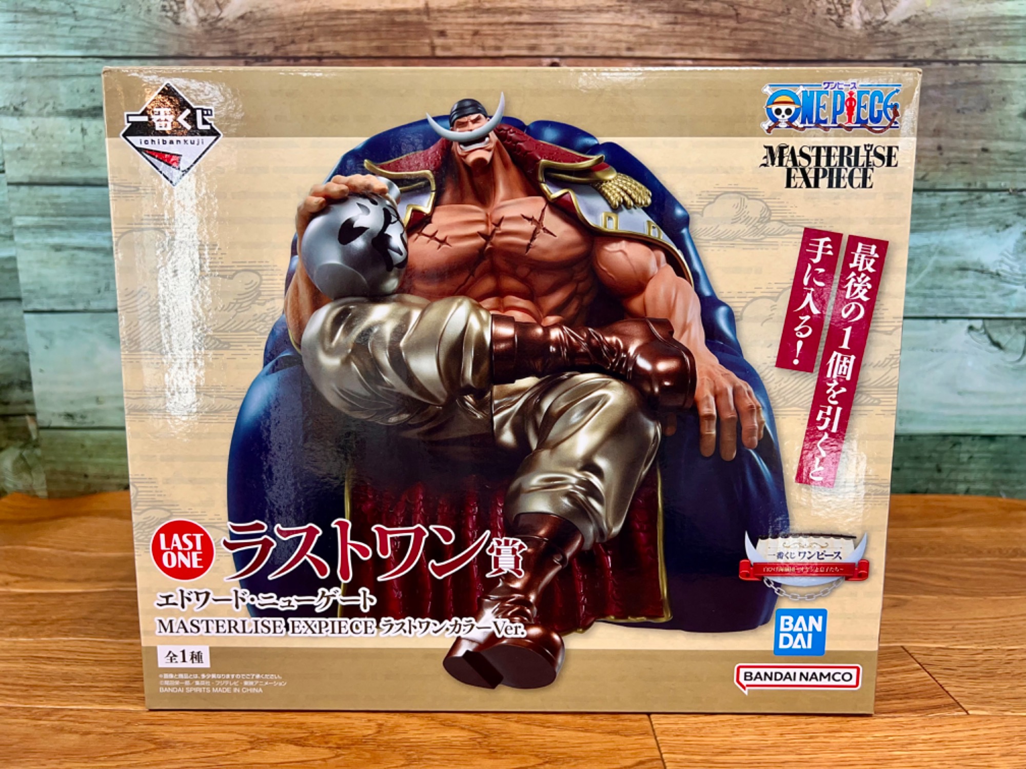 ワンピース 一番くじ ラストワン賞 エドワード・ニューゲートが入荷