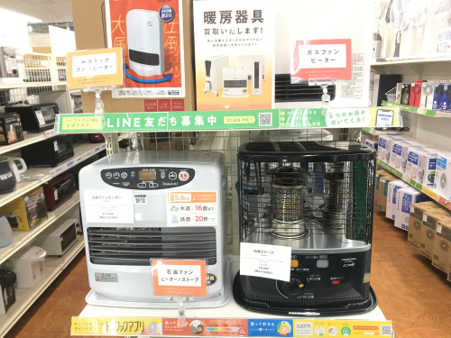 トレファクブログ画像1