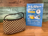 トレファク東浦和店ブログ
