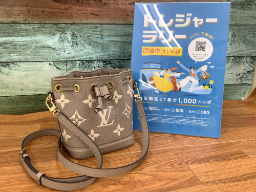 トレファクブログ画像1