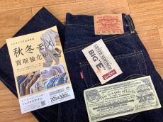 トレファク東浦和店ブログ