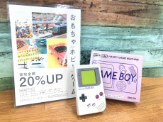 トレファク東浦和店ブログ