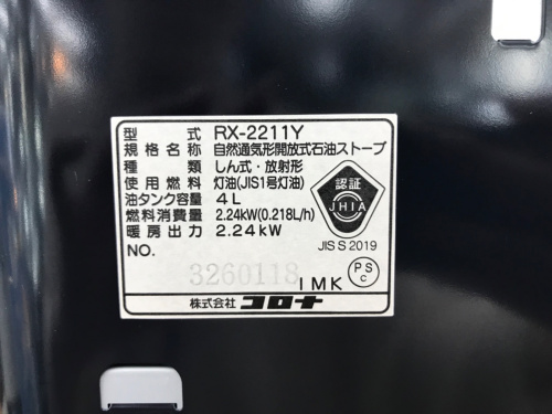 トレファクブログ画像4