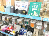 トレファク東浦和店ブログ