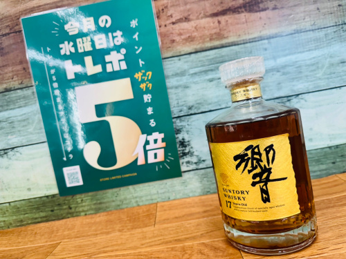 トレファクブログ画像1