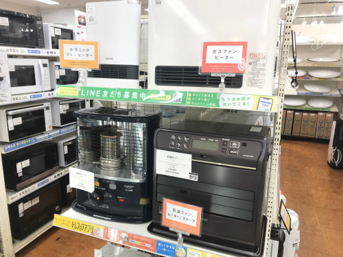 トレファクブログ画像8