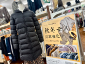 トレファク東浦和店ブログ