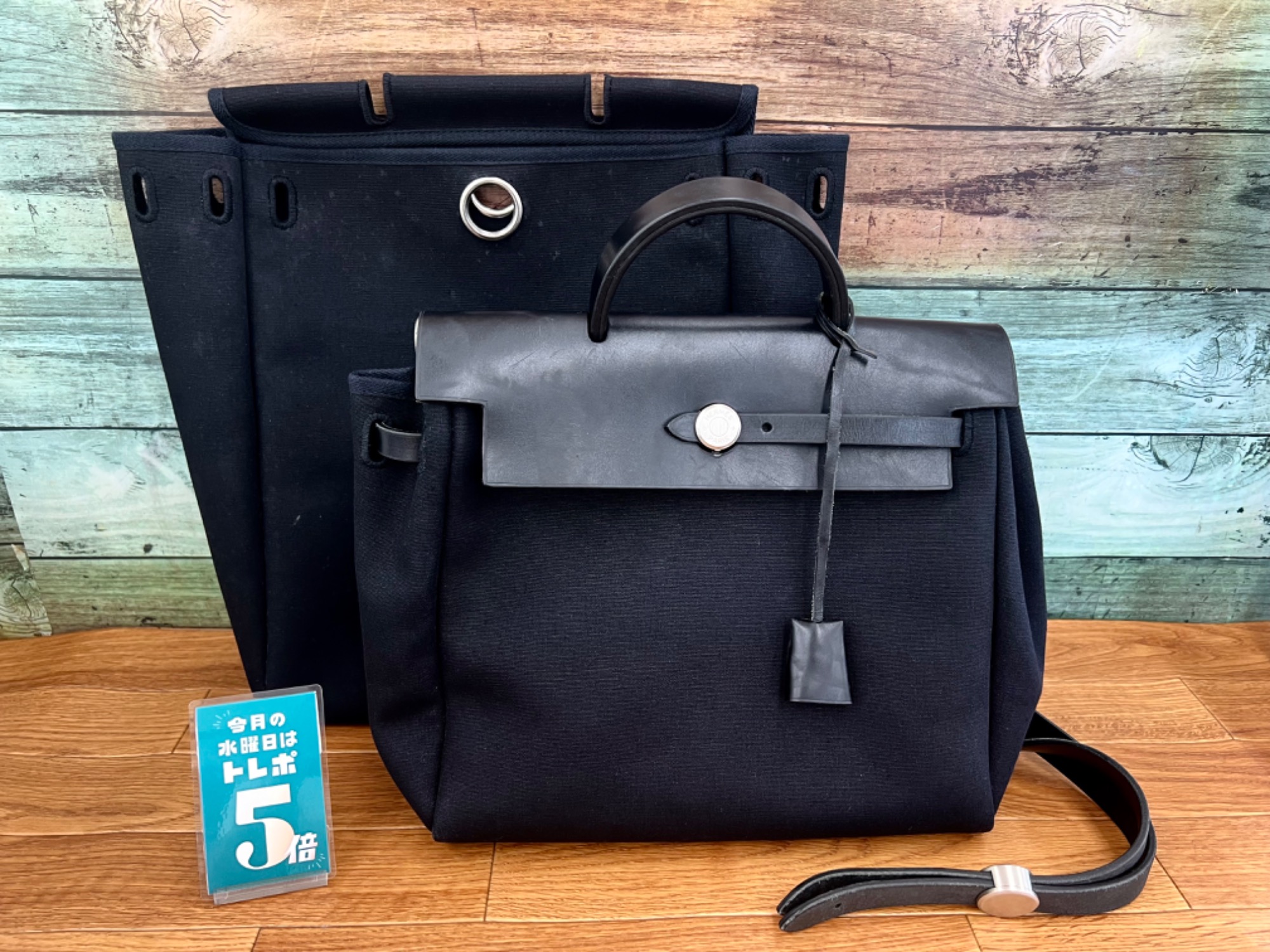 HERMES エールバッグ エールライン アドPM D刻印 フランス製 HERMES