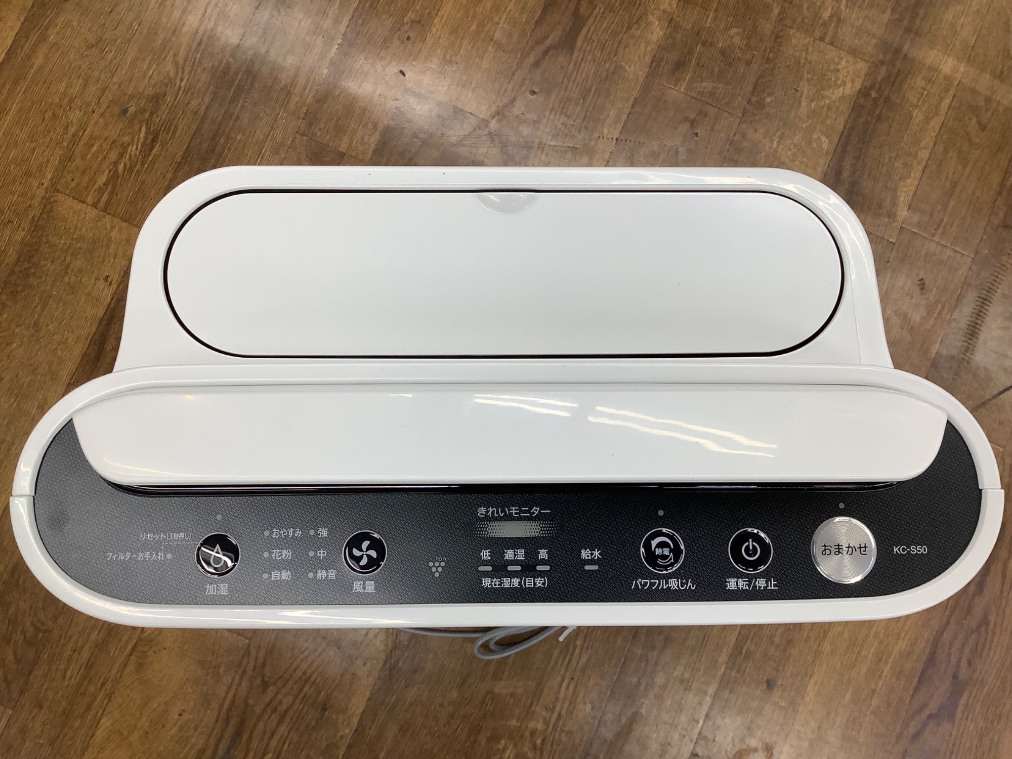未使用品】SHARP(シャープ)の加湿空気清浄機が入荷しました‼｜2024年09