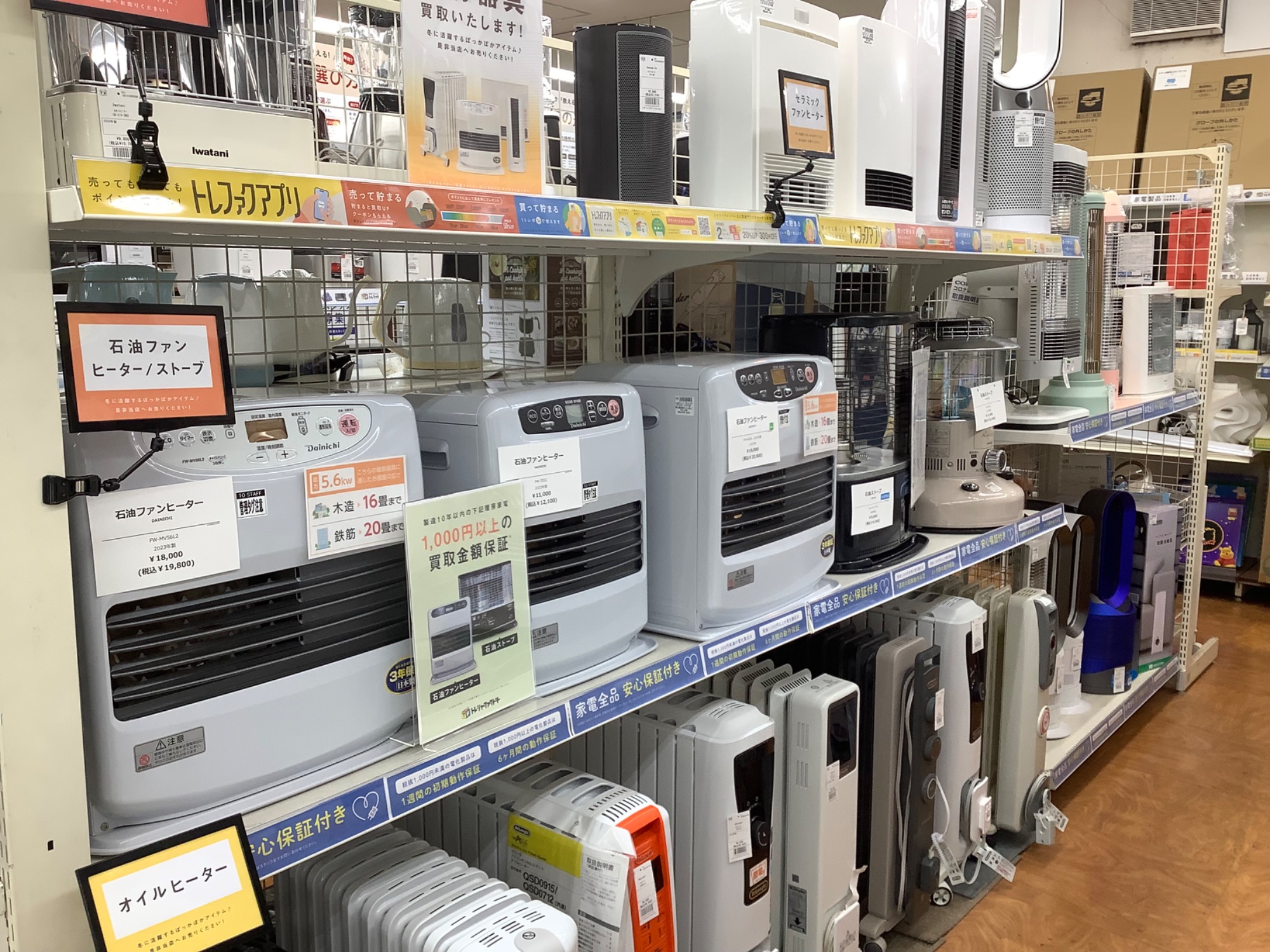 【トレファク神戸南店】SHARP 加湿空気清浄機です【取りに来られる方限定】 当店おススメの加湿空気清浄機を紹介します！｜2022年10月18日