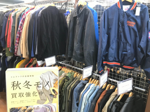 トレファクブログ画像1
