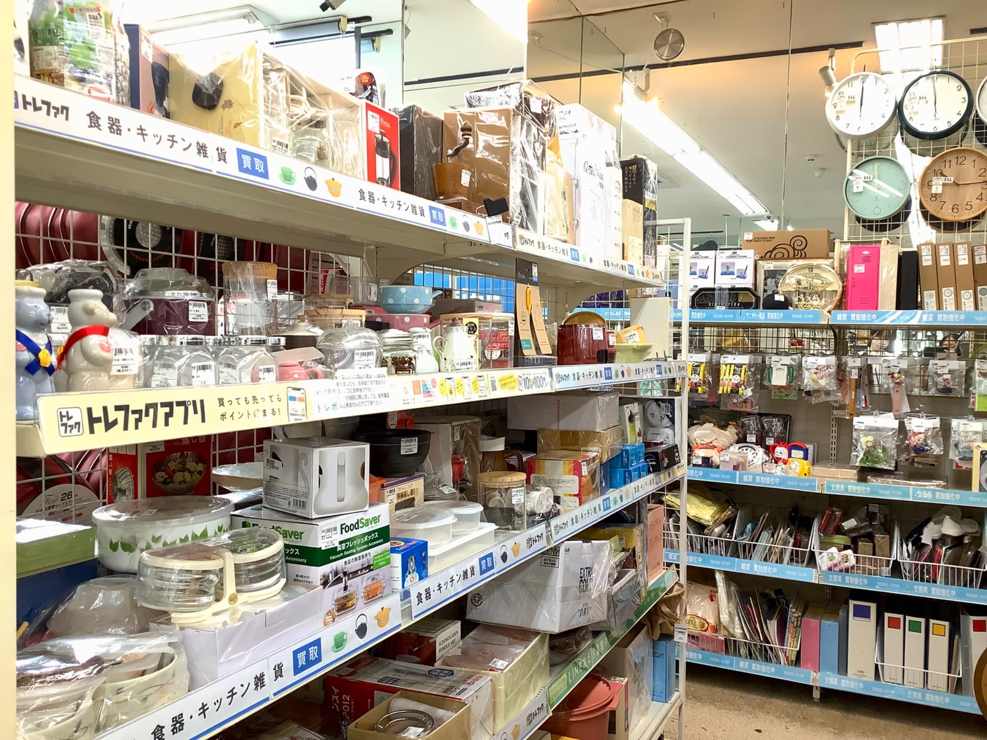 生活雑貨&ハンカチ&タオル寝具売り場がリニューアルしました‼️｜2024