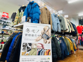 トレファク東浦和店ブログ