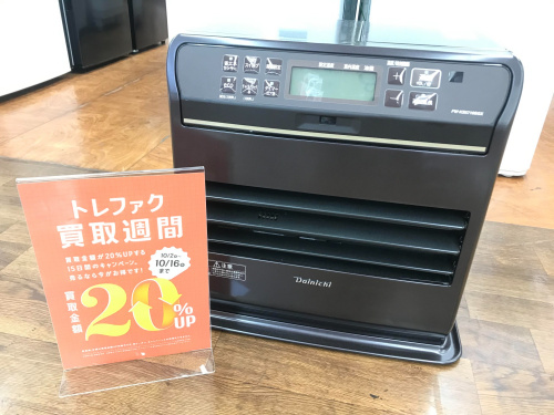 トレファクブログ画像1