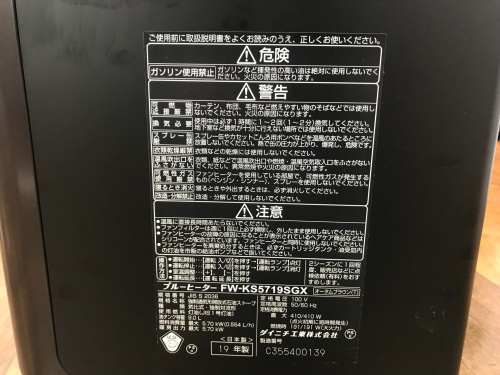 トレファクブログ画像3