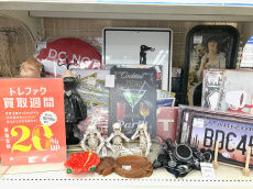 トレファク東浦和店ブログ
