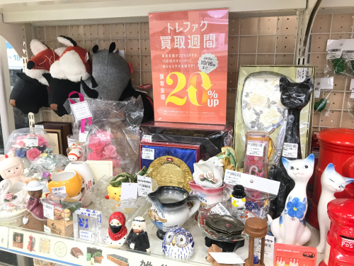 トレファクブログ画像7