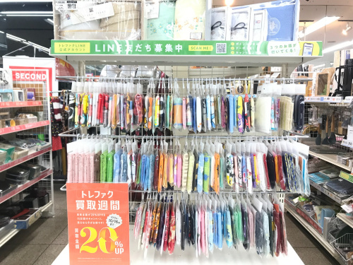 トレファクブログ画像3