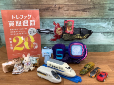 トレファク東浦和店ブログ