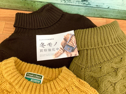 トレファクブログ画像1