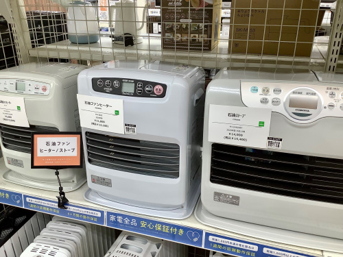 トレファクブログ画像1