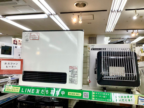 トレファクブログ画像4